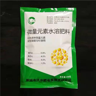 微量水溶肥料 200g